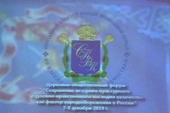 изображение_viber_2019-12-07_21-17-24